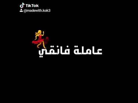 الشمال لبسالي نضارة 