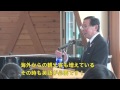 田村市長「英語は世界の共通語!」