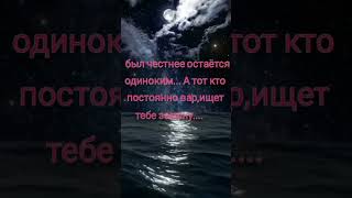 #ПОСЛЕ #РАЗРЫВА #ОТНОШЕНИЯ 🥀💔🖤🥀#жизни #shorfs