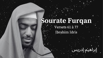 Sourate Al-Furqan (سورة الفرقان) | Versets 61 à 77 | Ibrahim Idris (إبراهيم إدريس)