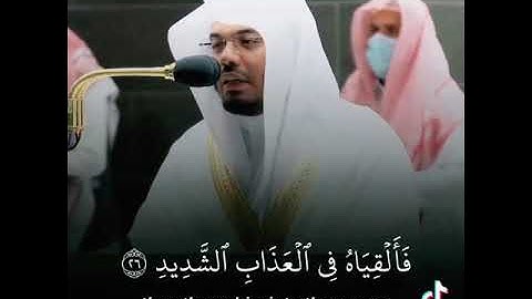 سورة ق تلاوة نادرة قمة الابداع القران الكريم بصوت القارى الشيخ ياسر الدوسري