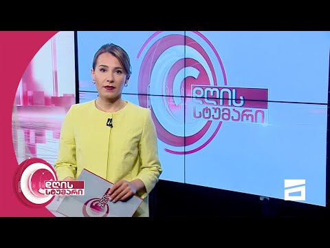 დღის სტუმარი 15:45 - 30.04.2021