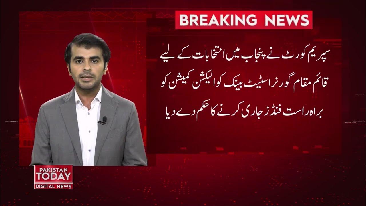 Breaking News | Pakistan Today Digital News | 14 April 2023 | Pakistan