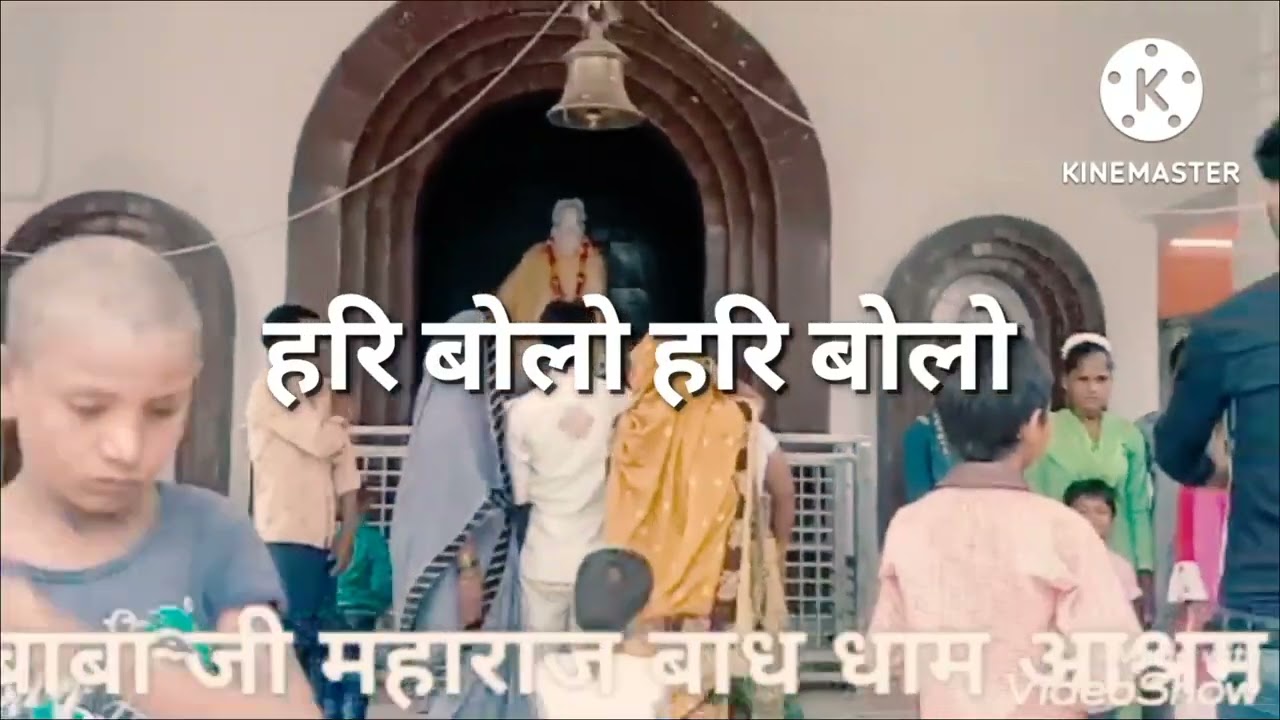 🙏🙏श्री हरि बाबा जी महाराज 10/7/22का सुन्दर भजन💐💐💐