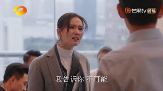 李思雨闯陈一鸣办公室提分手《亲爱的自己/To Dear Myself》｜刘诗诗 朱一龙 阚清子 彭冠英 李泽锋 陈米麒【捷成华视偶像剧场】