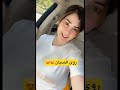 يوميات فكس روى الصبان 