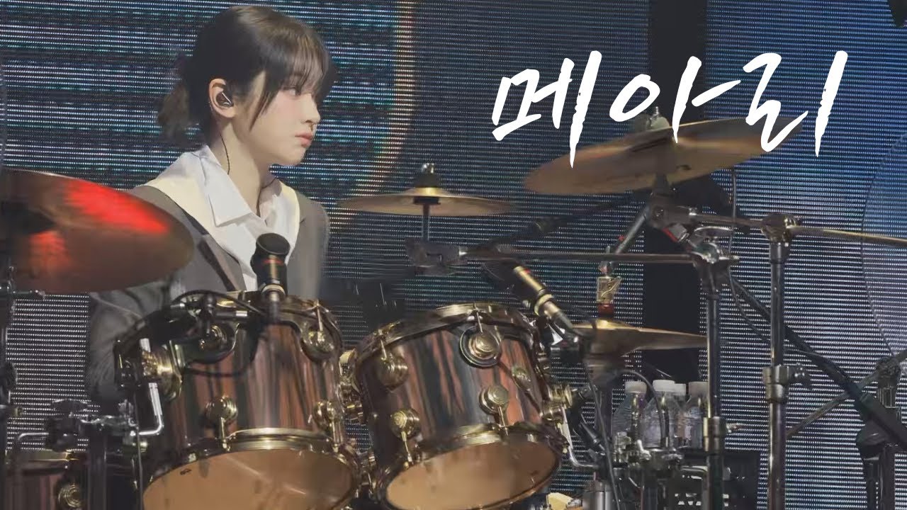 [선공개] QWER 쵸단-메아리 직캠 @250125 팬콘서트