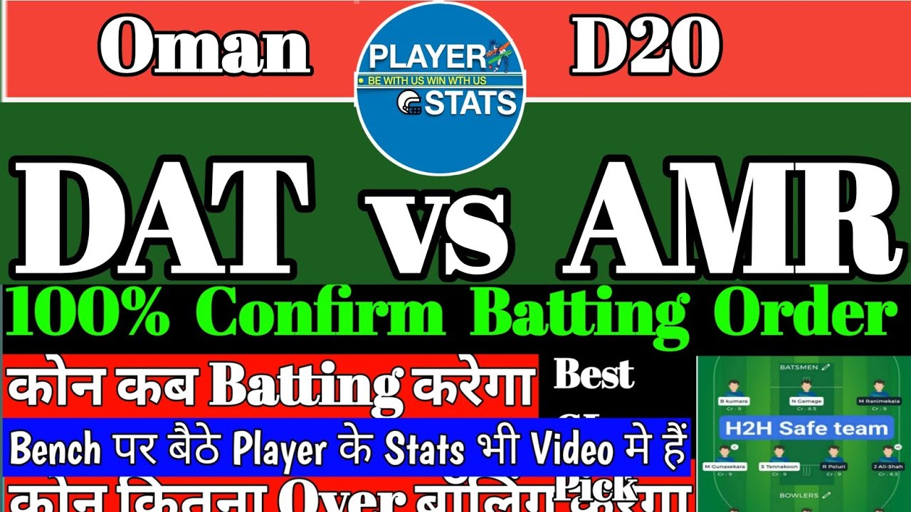 dat vs amr | DAT vs AMR Dream11 Prediction | DAT vs AMR Dream11 | DAT vs AMR Player Stats | 