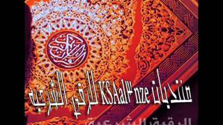 آيات العذاب مكررة ومطولة بصوت الشيخ عبد الودود حنيف