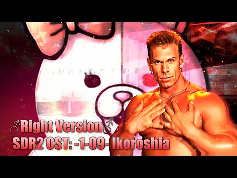 SDR2 OST 1 09 Ikoroshia Right Version