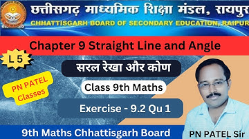 9th Maths || CG Board || Chap 9 Straight Line and Angle || Exercise 9 2 Qu 1