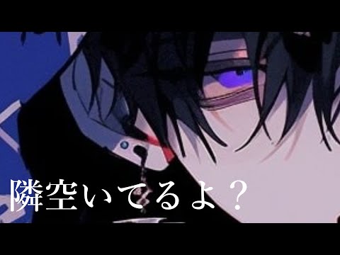 【女性向けシチュエーションボイス】頭使いすぎた？【ASMR】