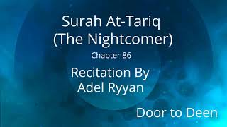 Surah At-Tariq (The Nightcomer) Adel Ryyan  Quran Recitation