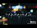 الصمت ليس ضعف 