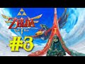 ZELDA SKYWARD SWORD HD - #3 TERRA DE SELAMENTO