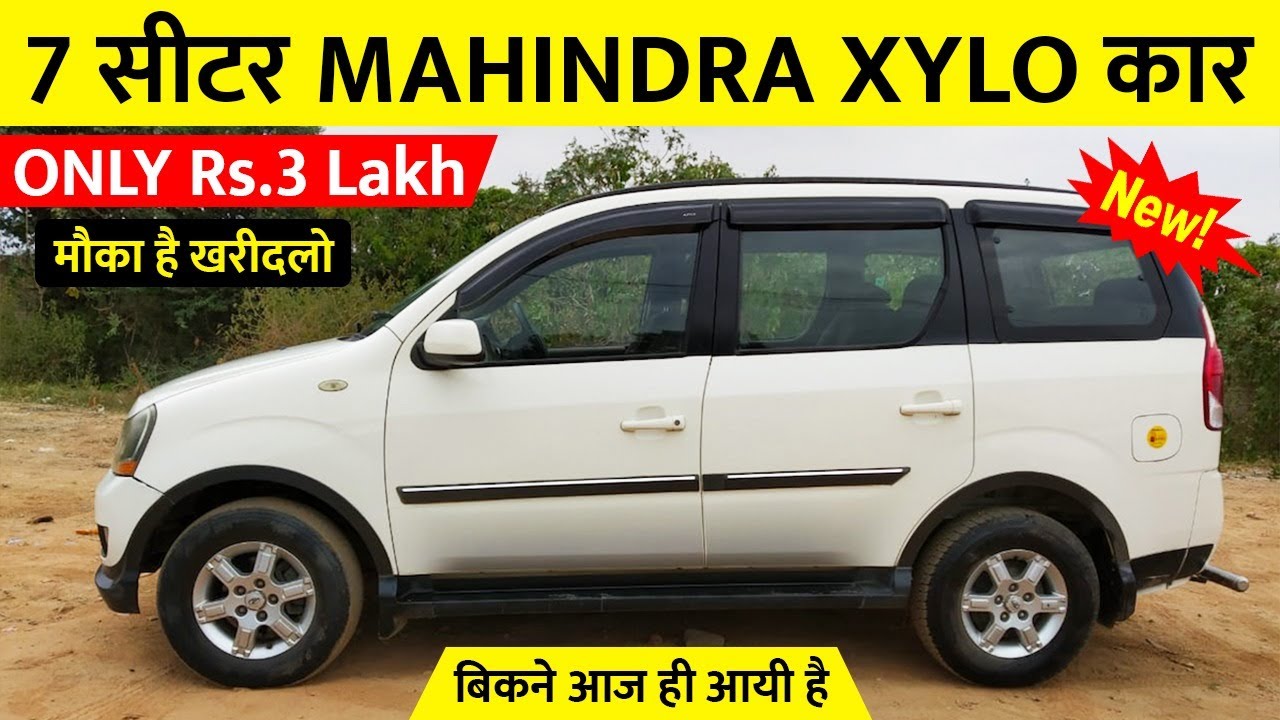 Puranigadi on X:  - click on this video link  🖇️🖇️🖇️ to watch full video 🚘🚘 used Mahindra Xylo car for sale   / X