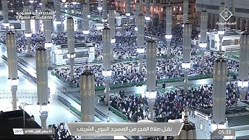 صلاة الفجر للشيخ خالد المهنا 3 جمادى الأولى 1446هـ من سورة فاطر