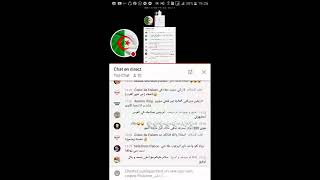 بالتوفيق لمترشحي BEM