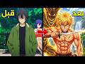 A Young Man Everyone Mocks For His Weakness Is Actually The Demon King S Son The Full Story Of 