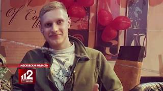 Бывшего спецназовца ГРУ зарезали в драке. Видео! Бывшего спецназовца ГРУ зарезали в драке. Видео!