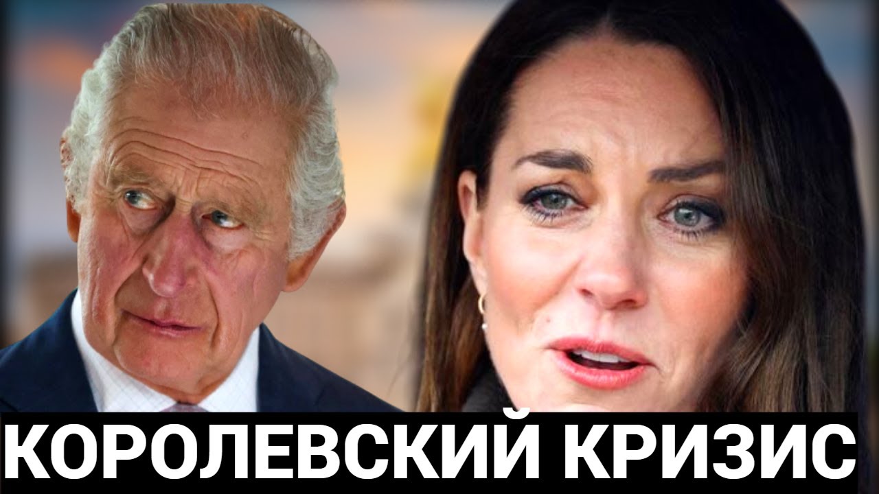 Монархия висит на волоске: мучительный выбор Чарльза