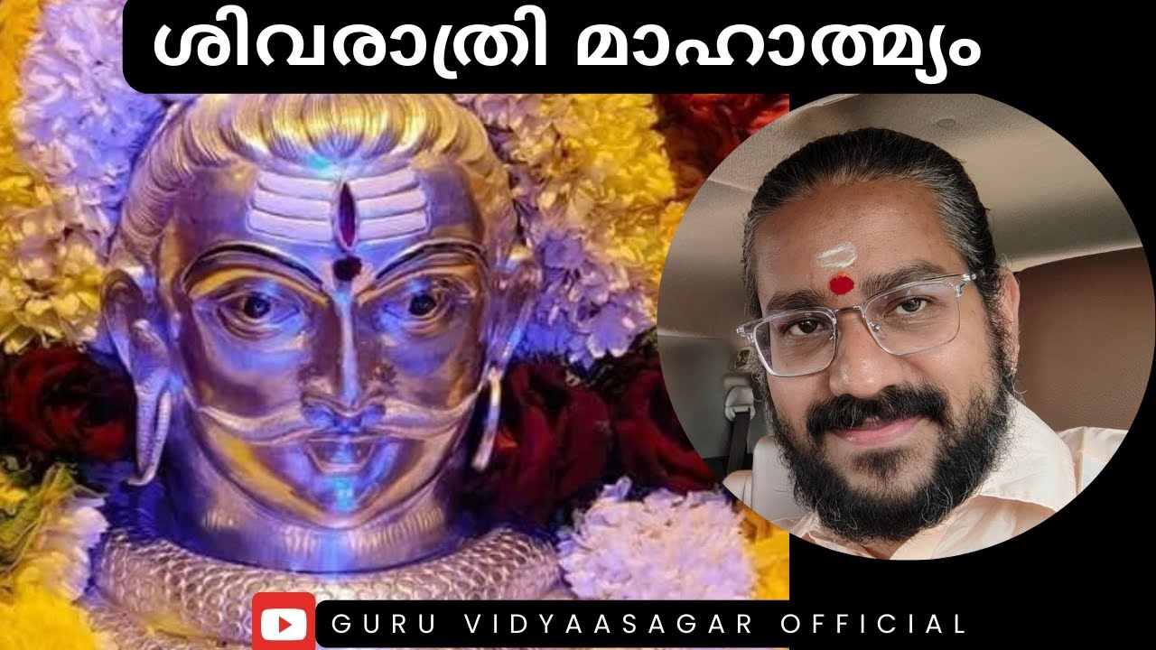 Shivarathri Mahima | SAPIENCE | Guru Vidyaasagar talks.. #guruvidyaasagar #vidyasagargurumoorthi