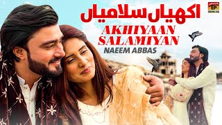Akhiyaan Salamiyan | Naeem Abbas | (Official Video) | Thar Production