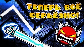 This is a REALLY HARD WAVE! - Balengu Vortex [EXTREME DEMON] | Geometry Dash 2.2