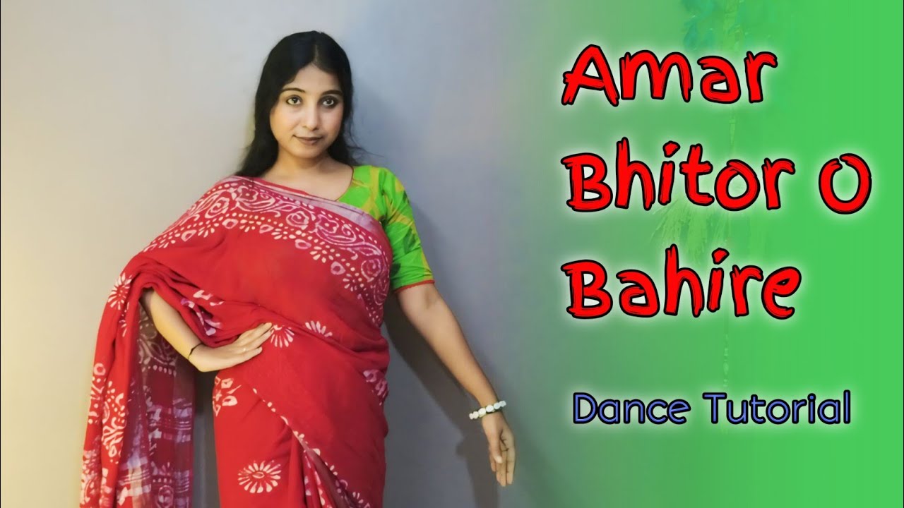 Amar Bhitor O Bahire || Dance Tutorial || Easy 2 Dance - YouTube