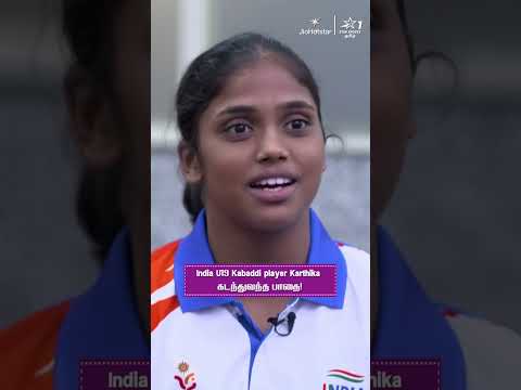 இந்தியாக்கு விளையாடனும்னு சொல்லி சொல்லி வளர்த்தாங்க 😎