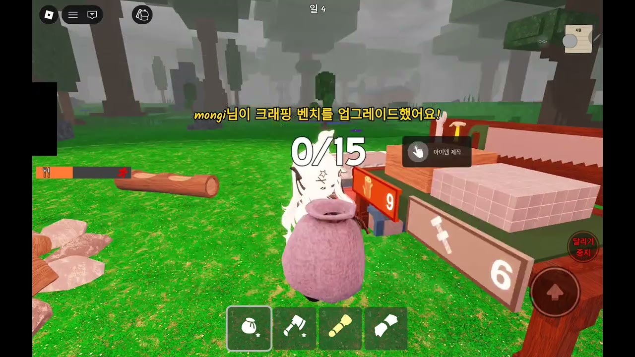 중간에 죽음 ㅠㅠㅠ