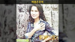 문주란 골든디럭스 제3집 B04 바람은추억