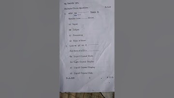 Class 10th HP board Computer science question paper 2025 #hpbose #pyq #computer #hpu