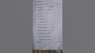 Class 10th HP board Computer science question paper 2025 #hpbose #pyq #computer #hpu