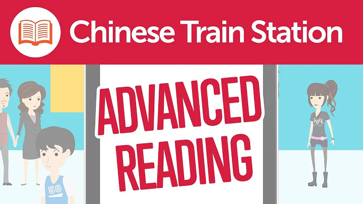 10 Minutes of Advanced Chinese Reading Comprehension - DayDayNews