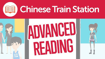 10 Minutes of Advanced Chinese Reading Comprehension