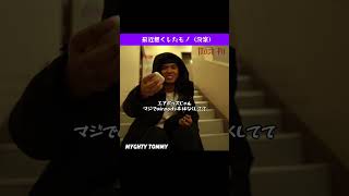 界隈では使い捨てのAir Pods 　