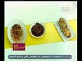 #الستات_مابيعرفوش_يطبخوا مغربيه بالخضار المشوي مع
