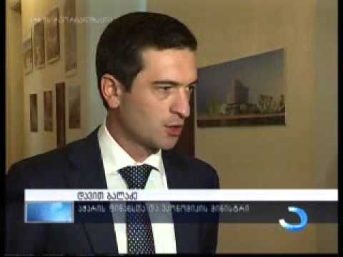 ჯანდაცვისა და ეკონომიკის სამინიტროებში ნარკოლოგიური შემოწმება თანამშრომლებს არ ჩატარებიათ