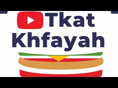 يلا نكتب الاسماء بطريقة جديدة 