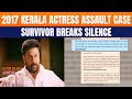 Survivor Speaks Out After 2017 Kerala Actress Assault Verdict