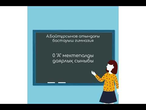 Бейне: Жабайы алмұрт (14 фото): жабайы аң жеуге бола ма? Кәдімгі алмұрт қашан жиналады? Орман ағашына сипаттама. Ол қалай көрінеді және оны бақша алмұртынан қалай ажыратуға болады?