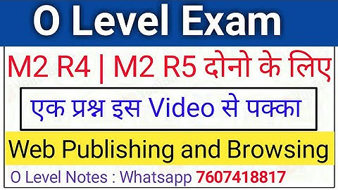 M2 R4 / m2r5 O level एक प्रश्न पक्का | Chapter- Web Browsing and publishing | Web designing M2 r5