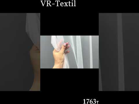 Готова (3х2,7м.) тюль фатин "Омбре" з вишивкою та люрексом. Колір мурена з білим. Код 1763т 42-0769, видео 1