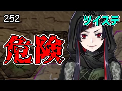 リリア＊ツイステ＊まとめ売り160点以上 ツイステ リリア まとめ売り - メルカリ