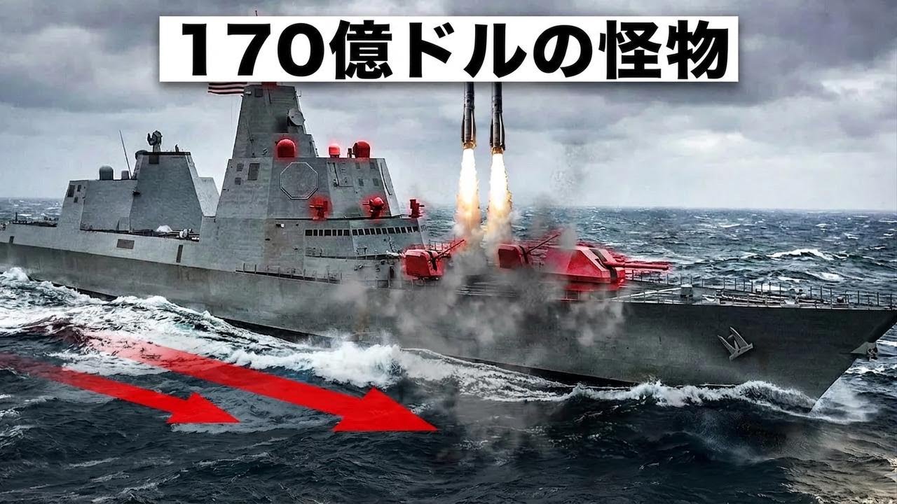 イギリス海軍　駆逐艦ドーントレス　米海軍　グアム基地　チャレンジ 🇬🇧イギリス海軍 45型駆逐艦ドーントレス、洋上で邂逅したことはある