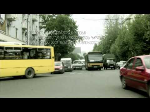 წრიული მოძრაობა