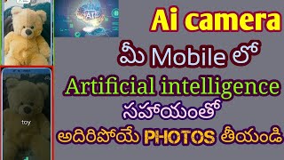 install Ai camera📷 in android mobilellmost useful Ai camera application explained in Telugull🔥🔥🔥 screenshot 1