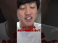 初めて付き合ったのはいつですか?というか童貞ですか? #Shorts