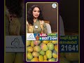 గంటసేపు మామిడికాయలను నీటిలో నానబెట్టి ఆ తర్వాత తింటే శరీరానికి వేడి చెయ్యదు! #idreammanahealth